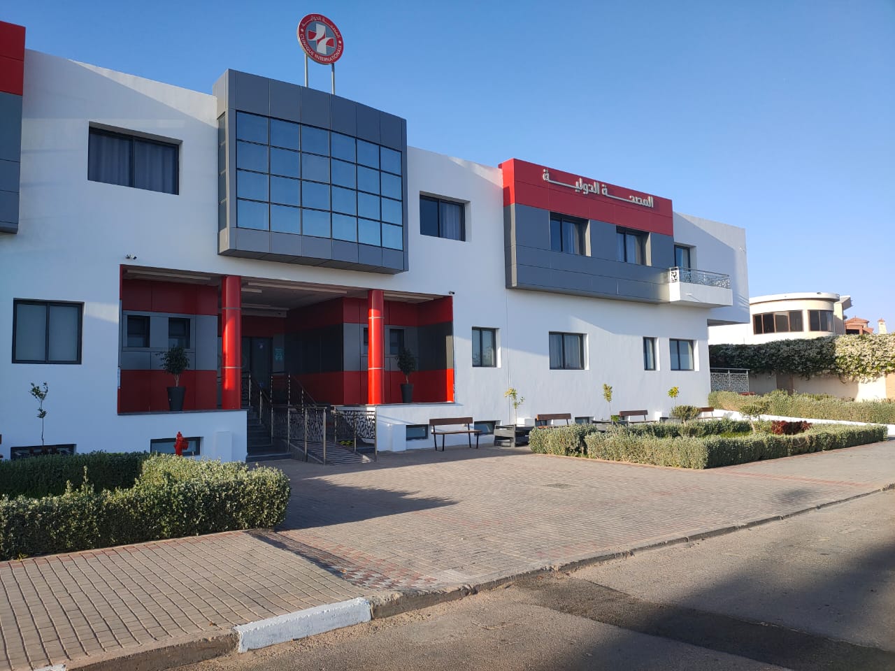 Clinique Internationale