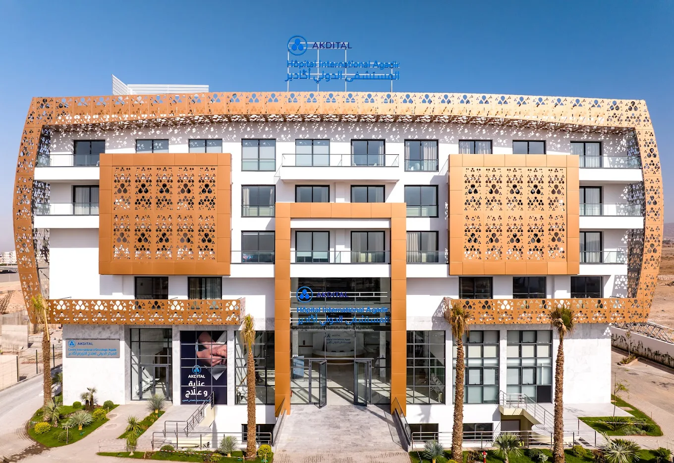 Akdital Agadir | Hospital International D'agadir