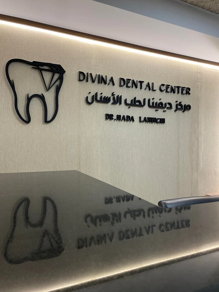 Divina Dental Center | Dr. Nada Lahbichi