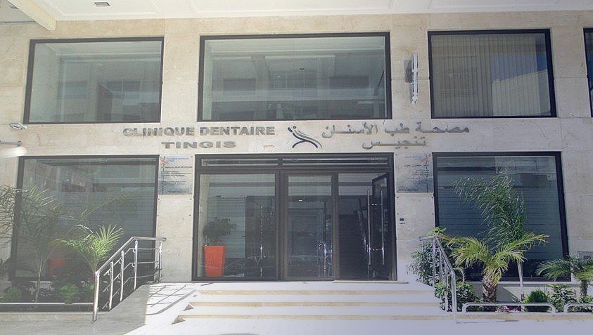 Clinique Dentaire Tingis | Dr. Benchekroun