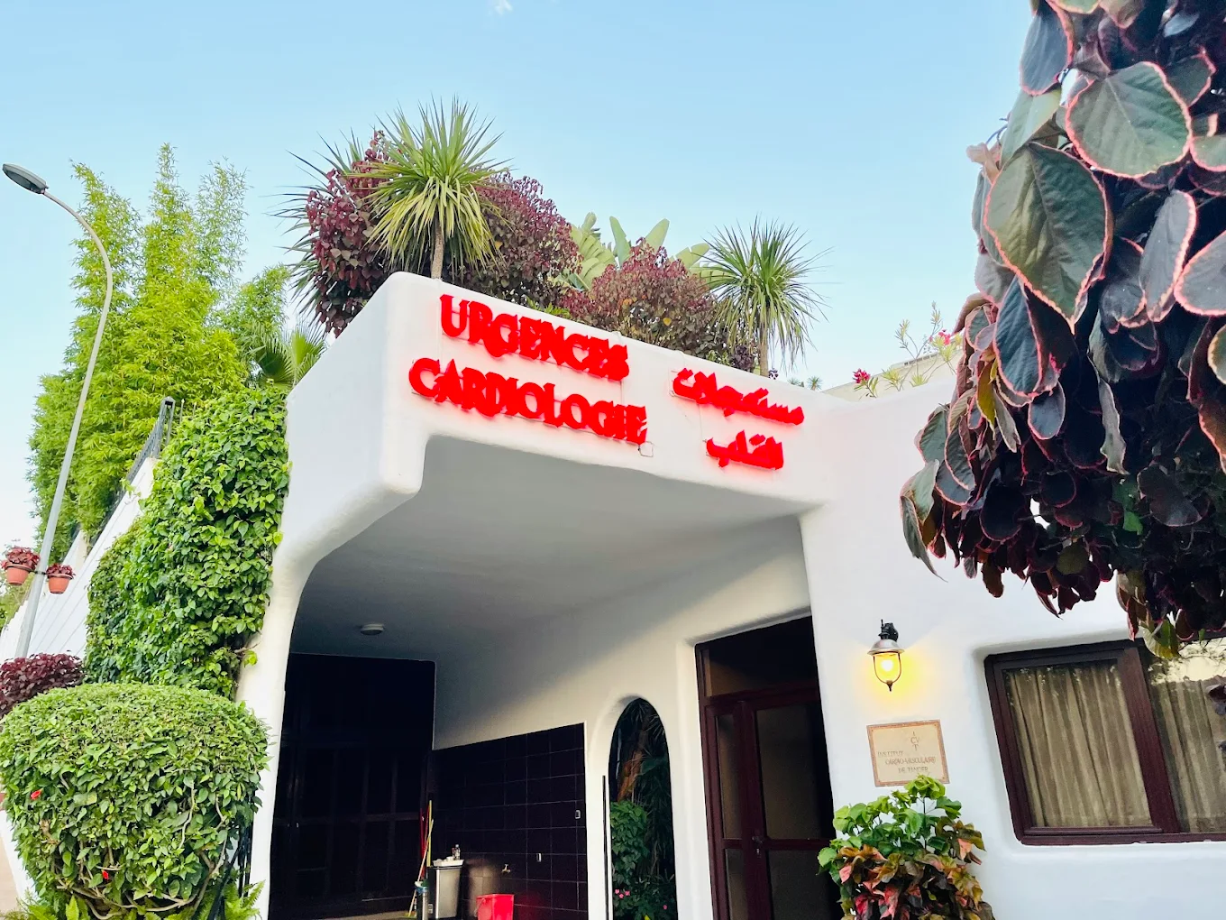 Institut Cardio - Vasculaire de Tanger
