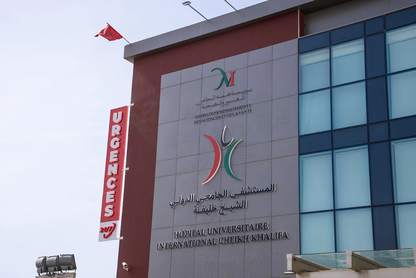 Sheikh Khalifa Bin Zayed Hospital, Casablanca
