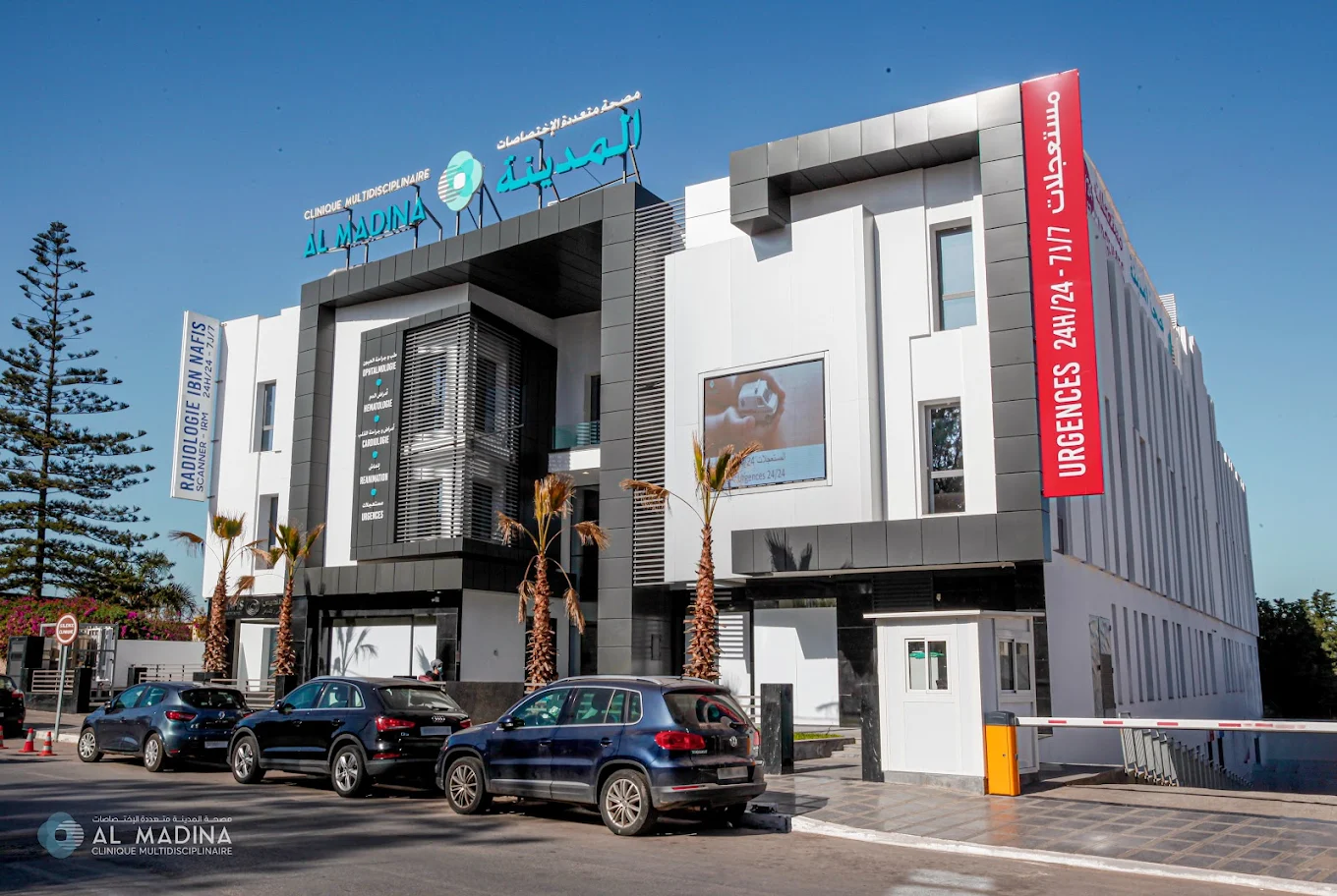 Clinique Al Madina