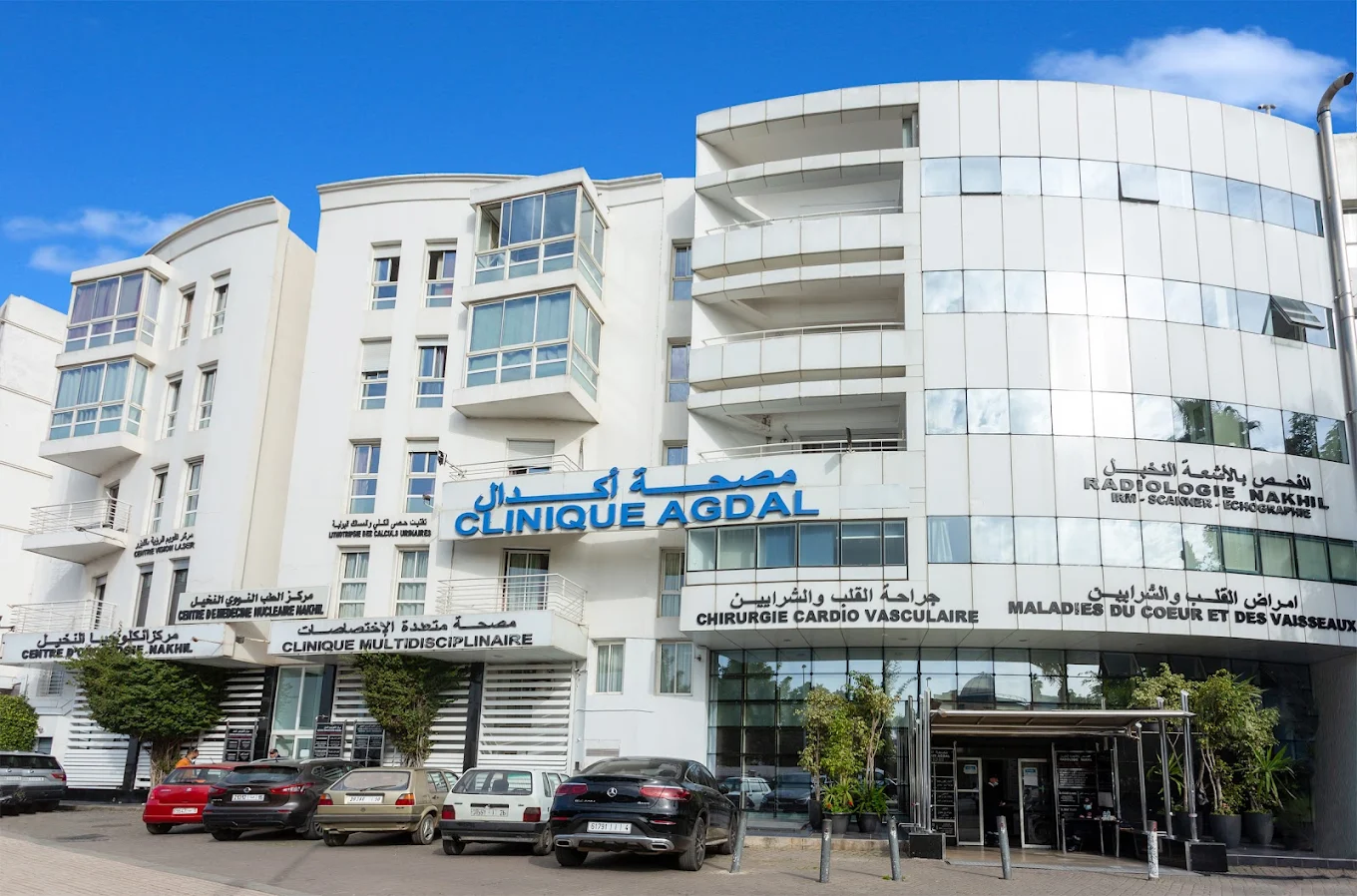 Clinique Agdal Rabat