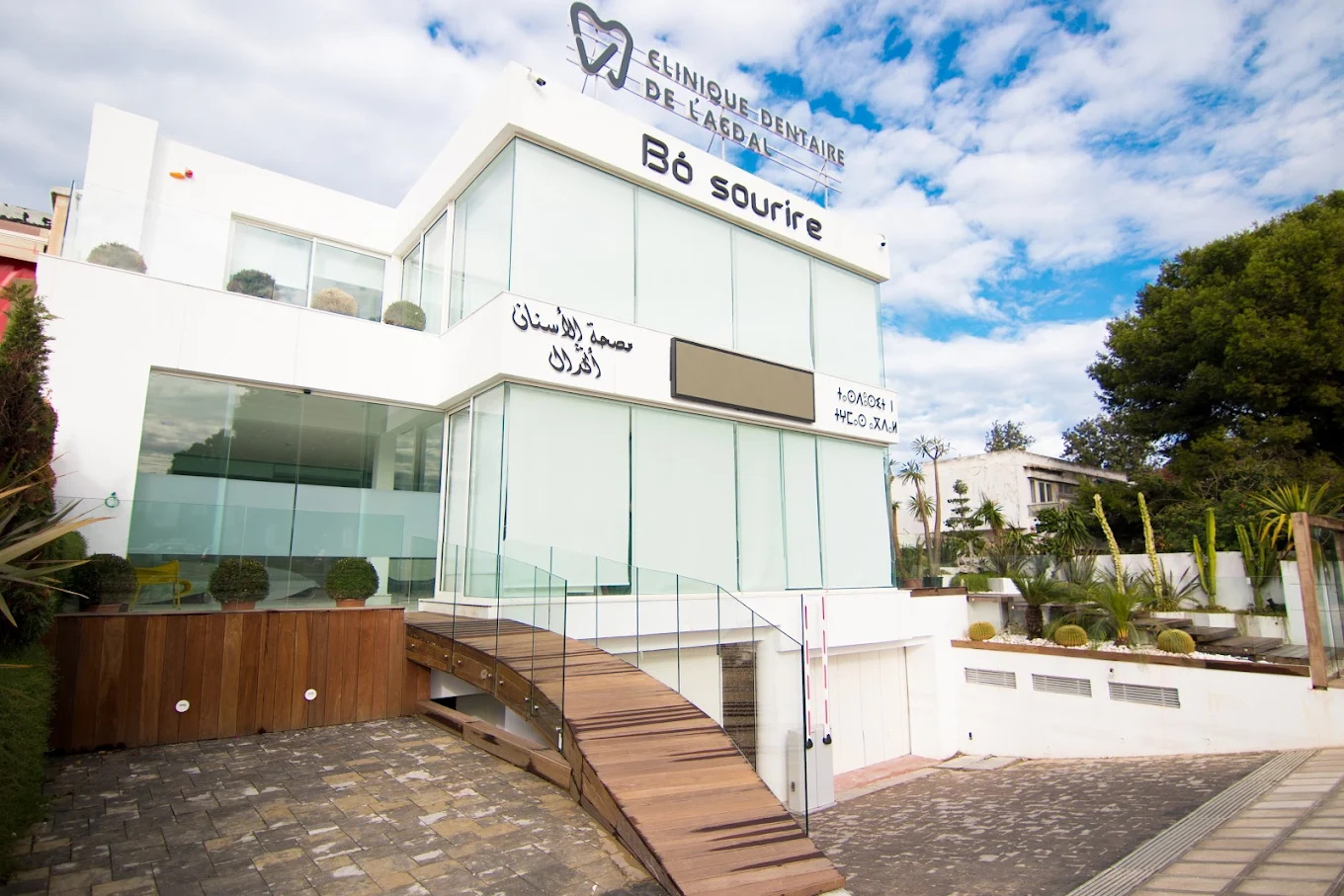 Clinique Dentaire Rabat | Bô Sourire agdal