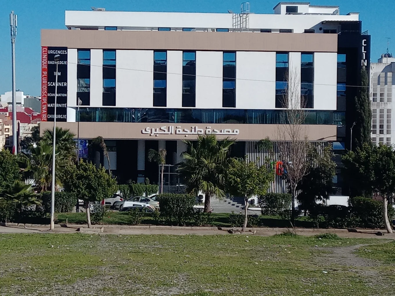Clinique Le Grand Tanger