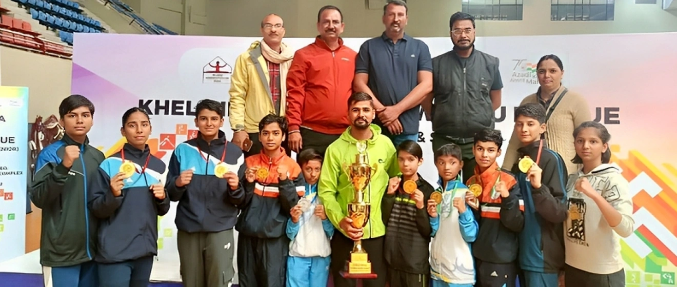 Sports Achievement Award
