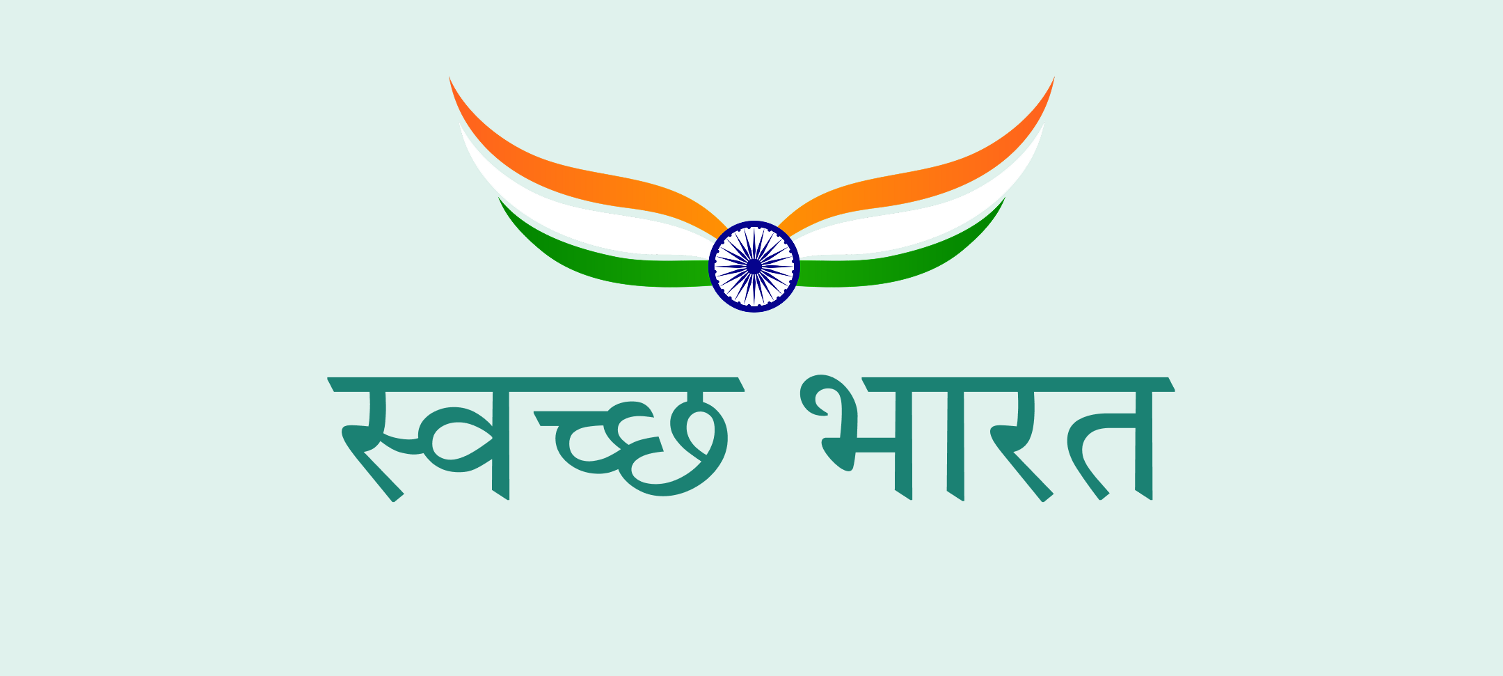 Swach Bharat (Clean India)