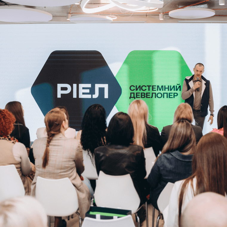 Новий етап: партнерська програма РІЕЛ для столичного ринку