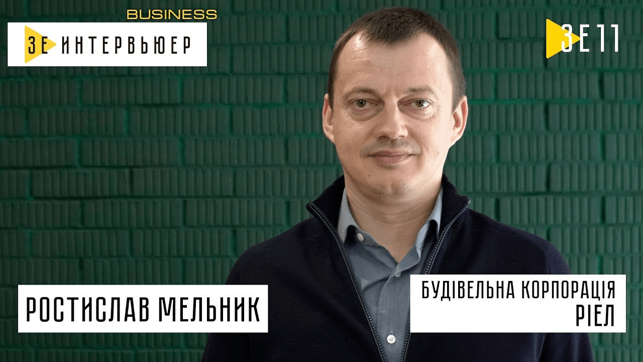 Ростислав Мельник. Найбільший забудовник заходу України. Зе Інтерв'юер. Business