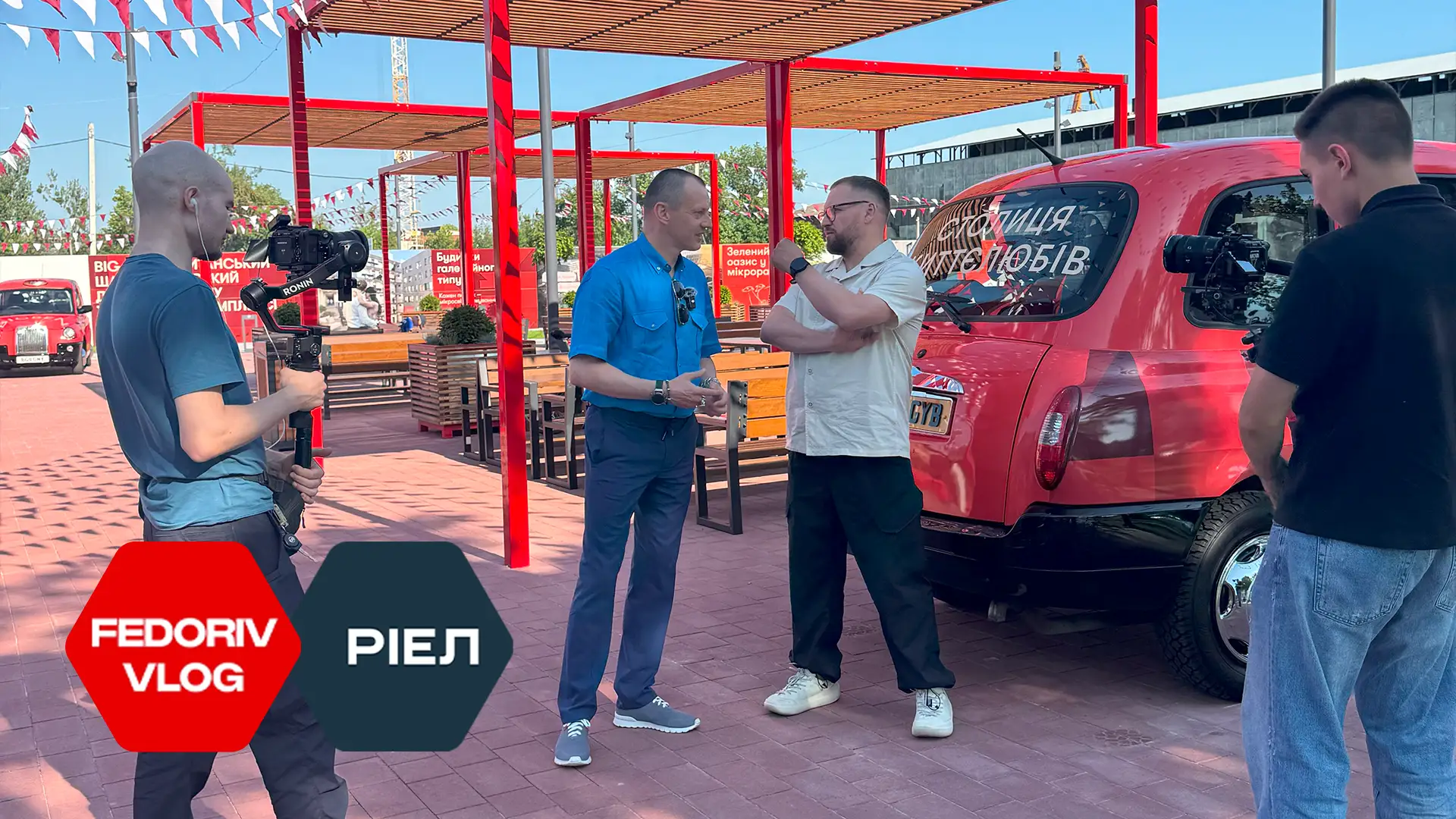 Як побудувати девелоперський бізнес в Україні: історія СЕО РІЕЛ Ростислава Мельника з інтерв’ю FEDORIV VLOG