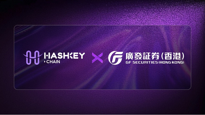HashKey Chain Partners with GF Securities