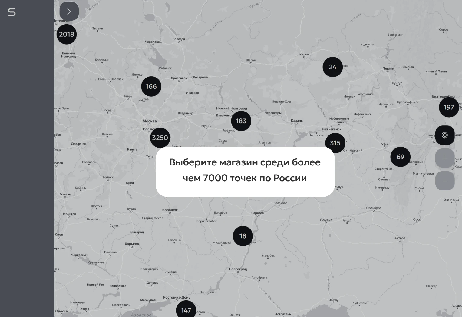 Где купить снюс, жевательный табак STELS (стелс). Карта магазинов