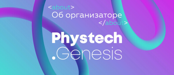 Как организовать хакатон — организация и проведение хакатонов