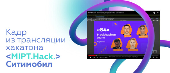 Как организовать хакатон — организация и проведение хакатонов