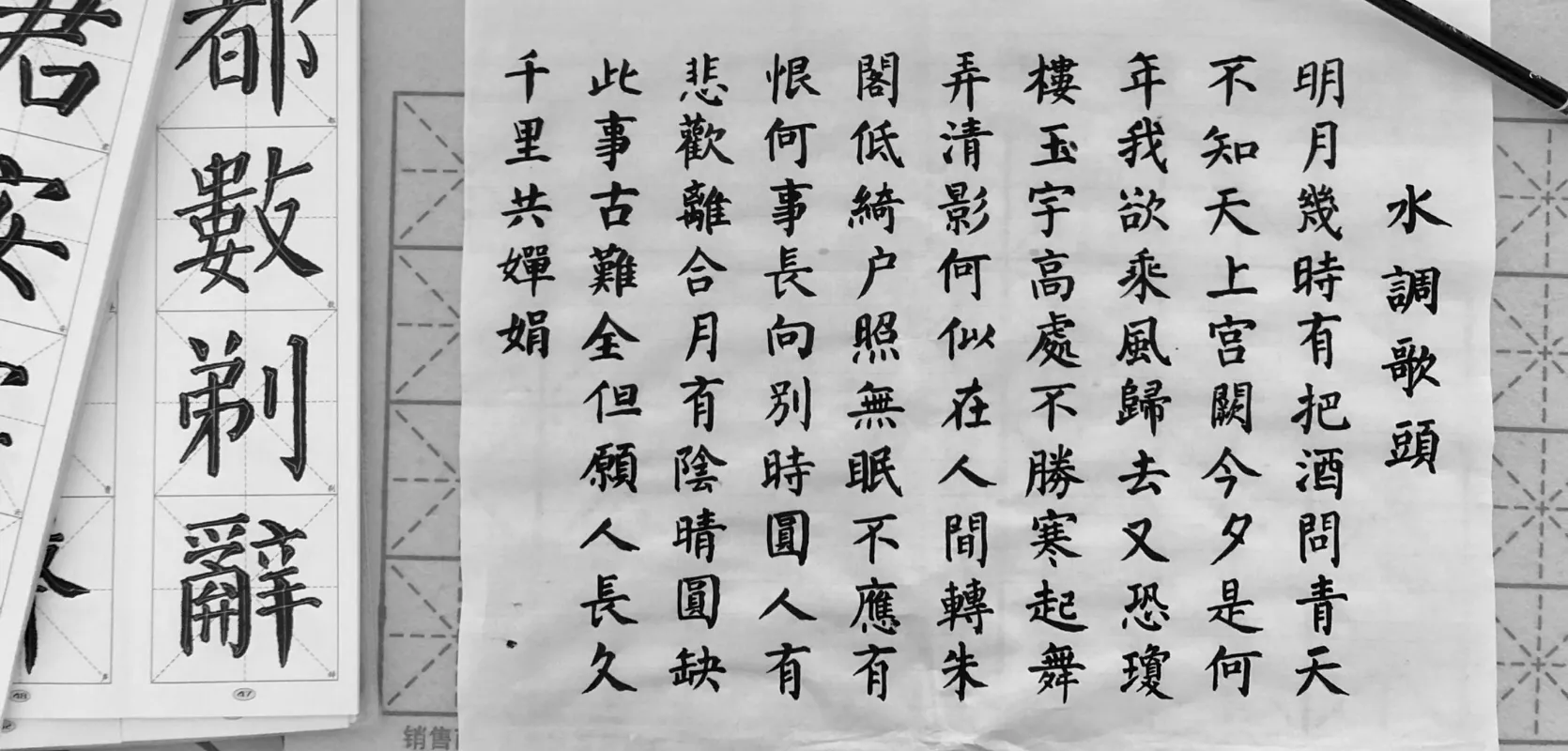 Les avantages de la réussite de l’examen HSK