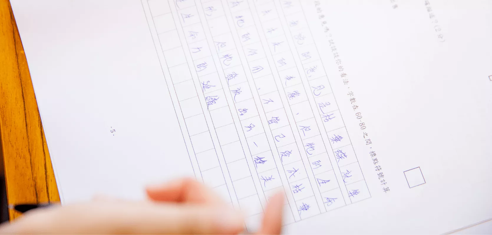 Comment se déroule l’examen du HSK ?