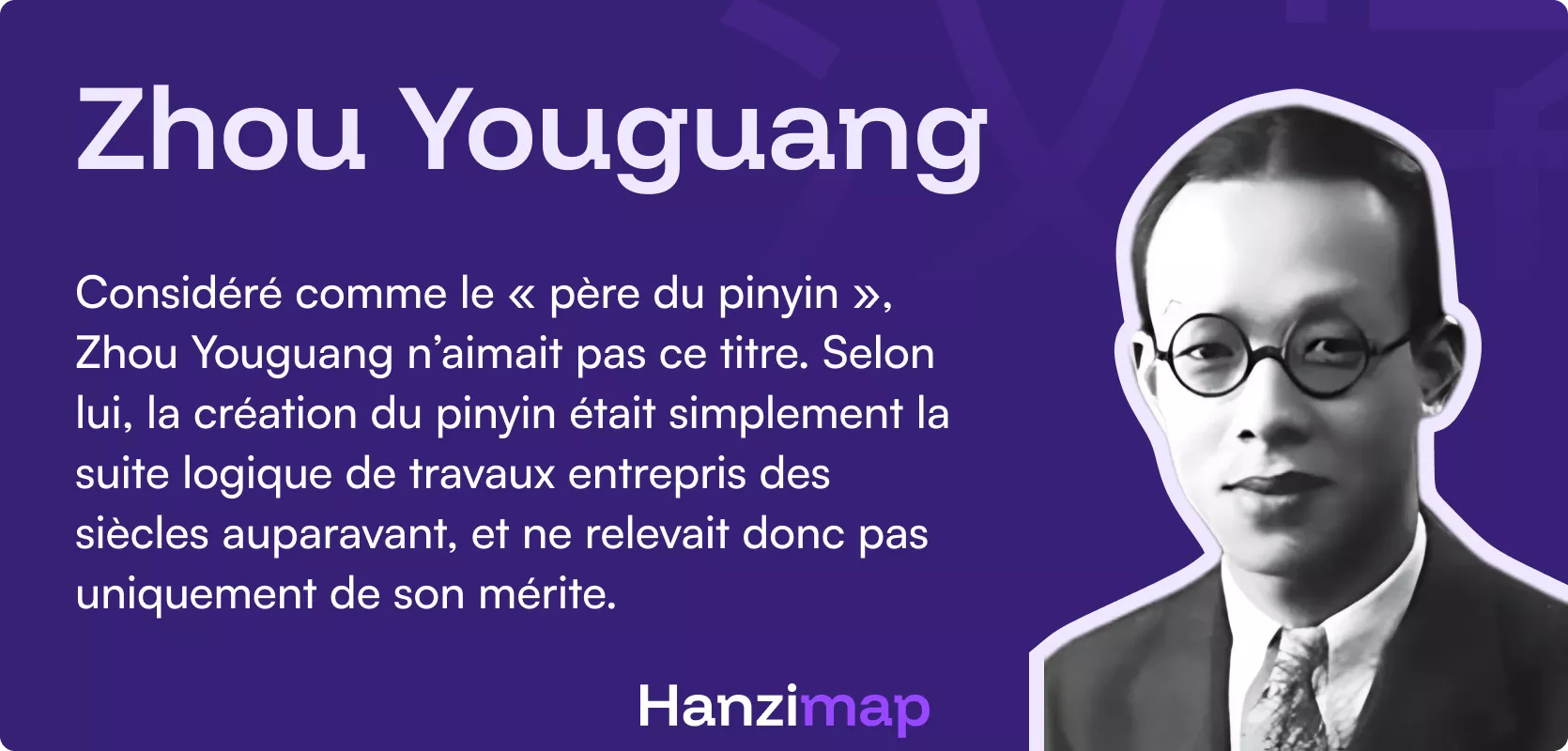 Zhou Youguang est considéré comme le père du pinyin, même si lui-même n'aimait pas ce titre. Selon lui, la création du pinyin était simplement la suite logique de travaux entrepris des siècles auparavant, et ne relevait donc pas uniquement de son mérite.