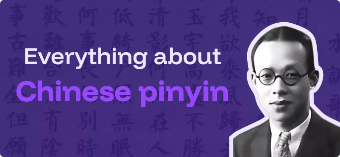 Everything you need to know about Chinese pinyin