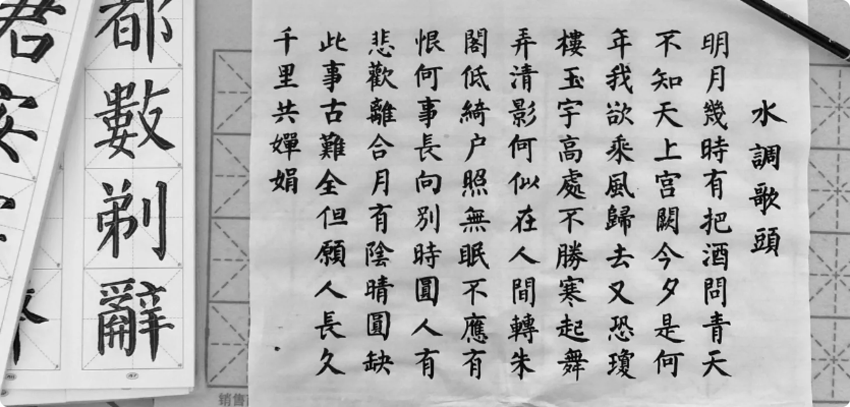 The benefits of passing the HSK examination