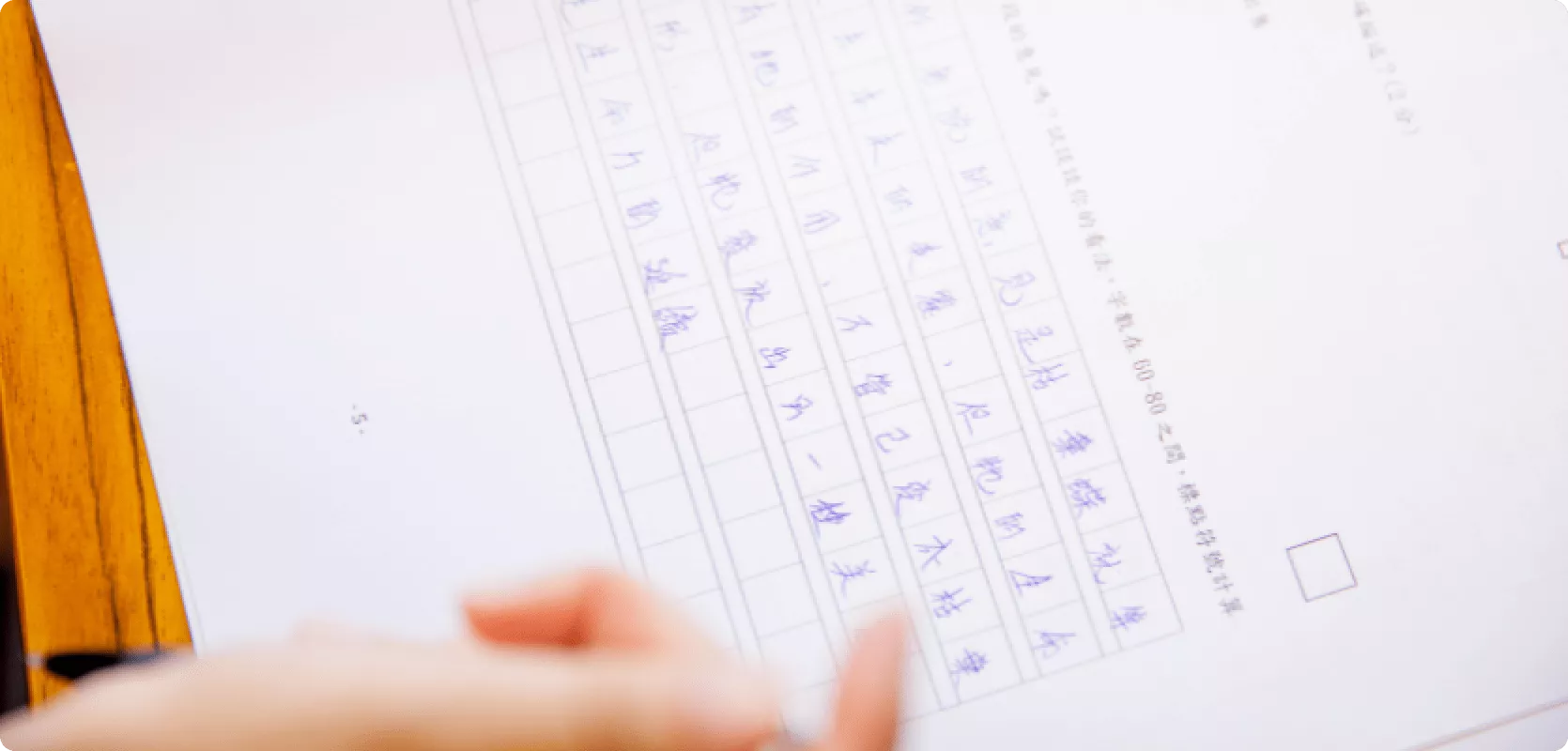 How does the HSK exam work?