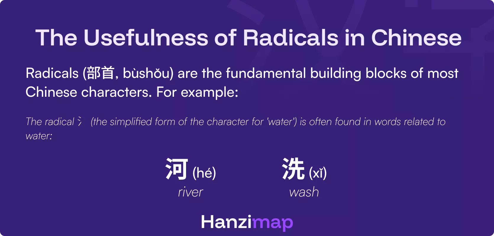 The usefulness of Radicals in Chinese