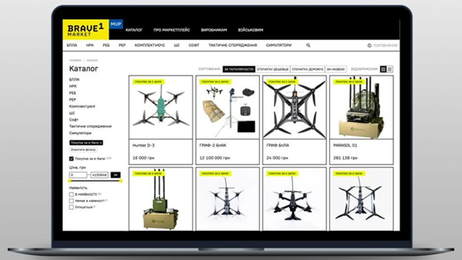 Image of the “Amazon-like” Brave1 digital marketplace