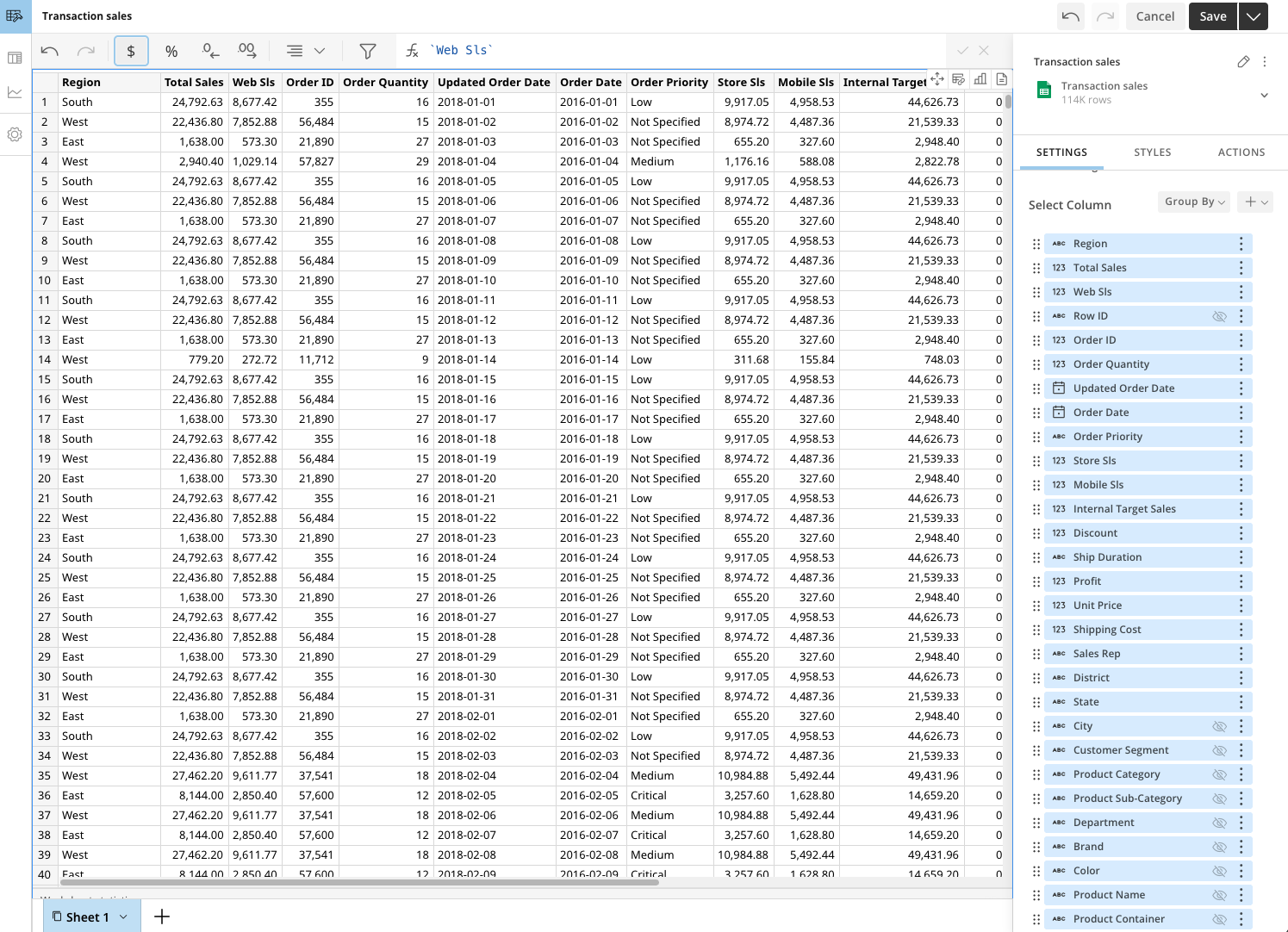 Worksheets（ワークシート）