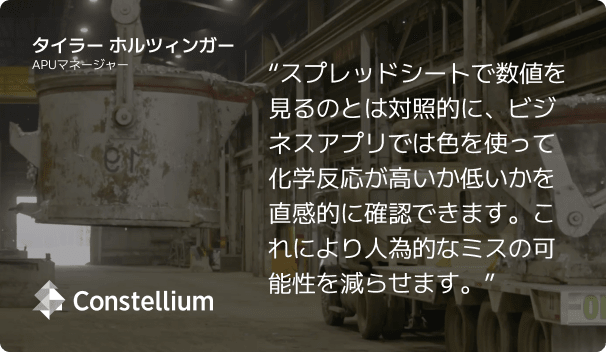 Domo導入事例 資料3