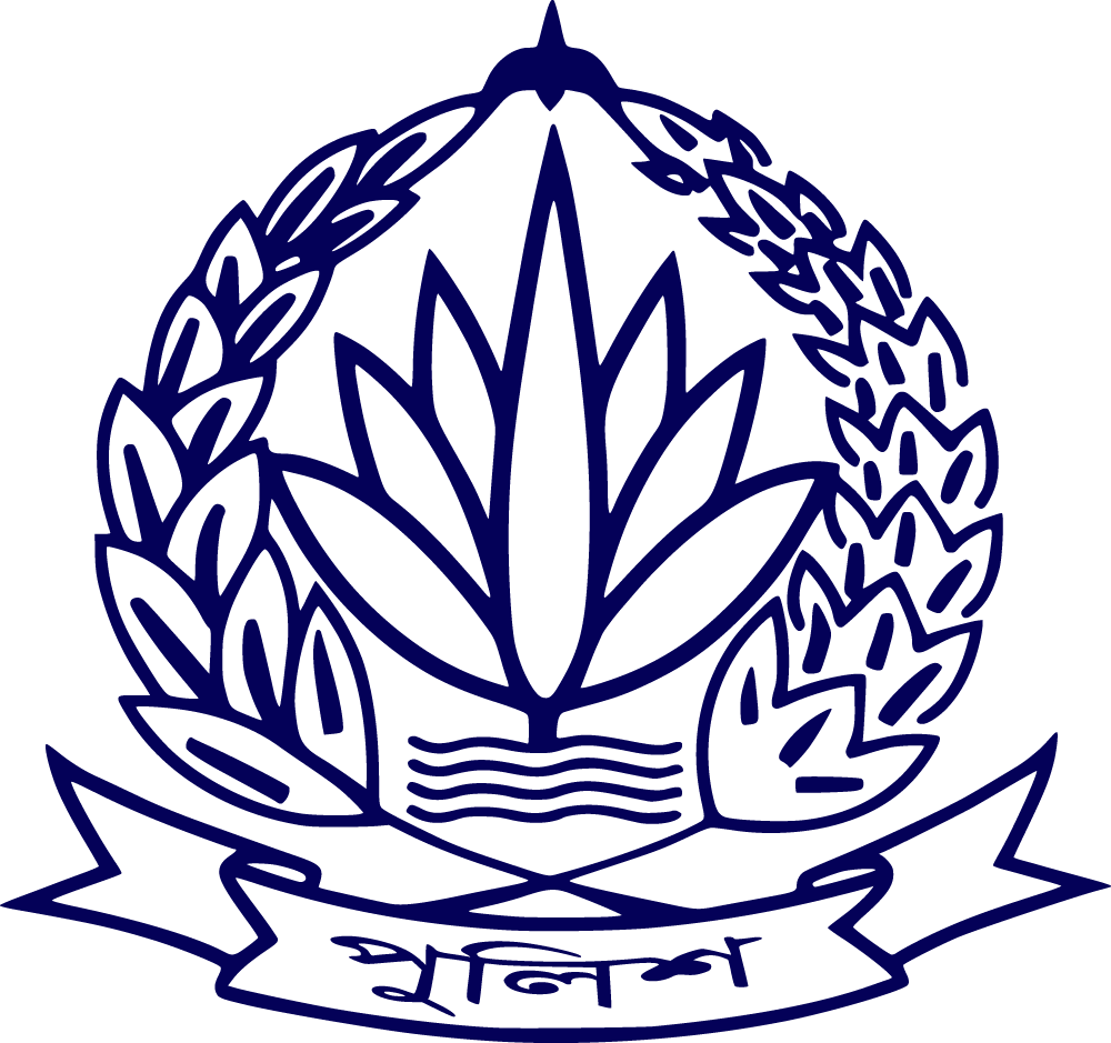 Outline logo of the Bangladesh Police featuring a central stylized lotus flanked by rice sheaves and a ribbon with Bengali text beneath.
