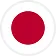 Red circle centered on a white background, representing the flag of Japan.