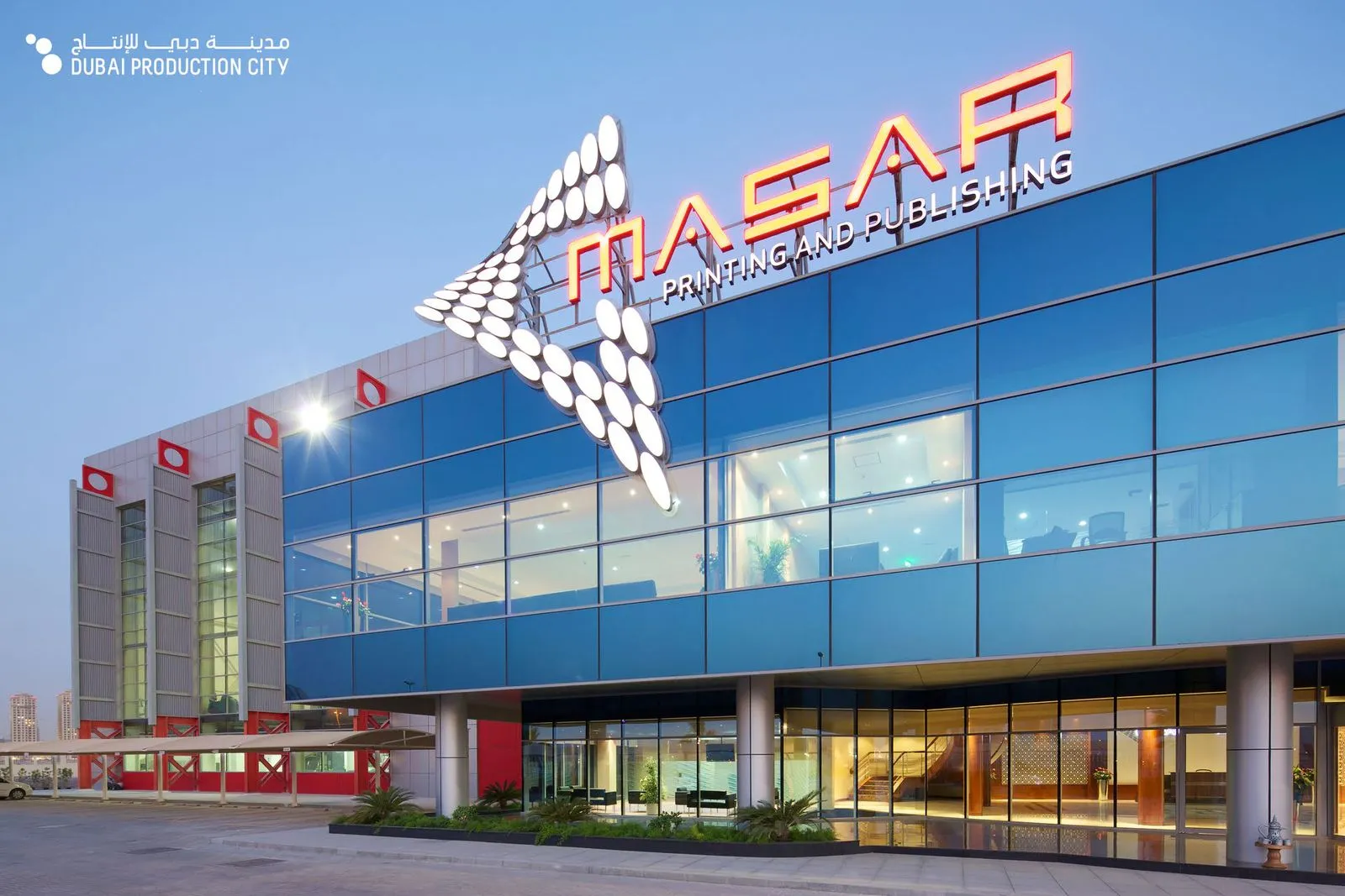 Dubai Production City