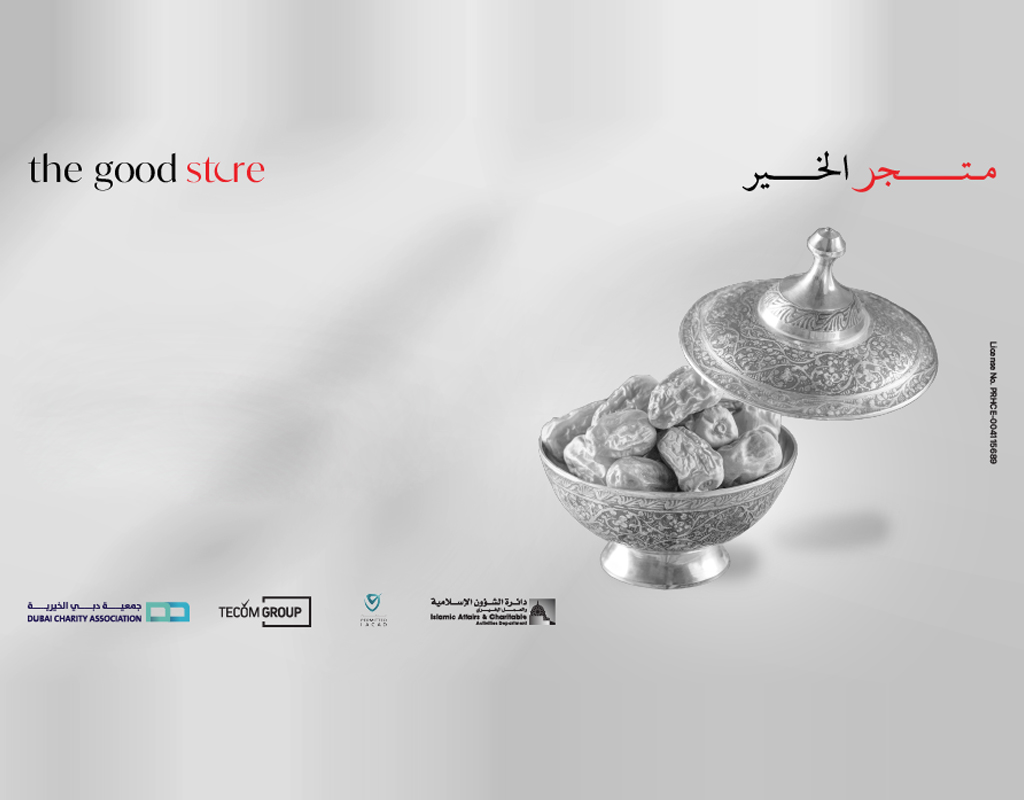 Dubai Media City Welcome The Good Store