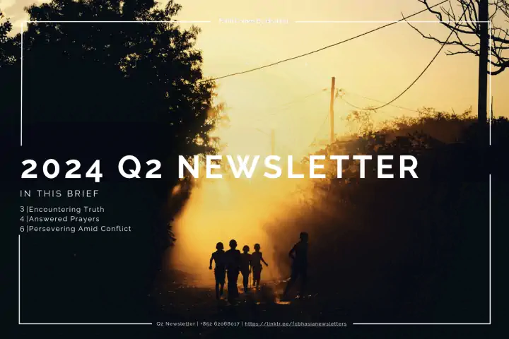 2024 Q2 Newsletter