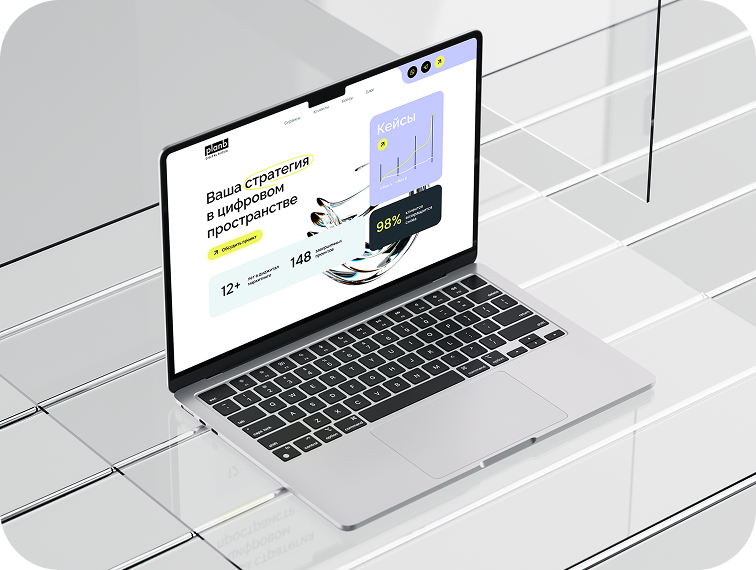Веб-разработка и UI/UX-дизайн