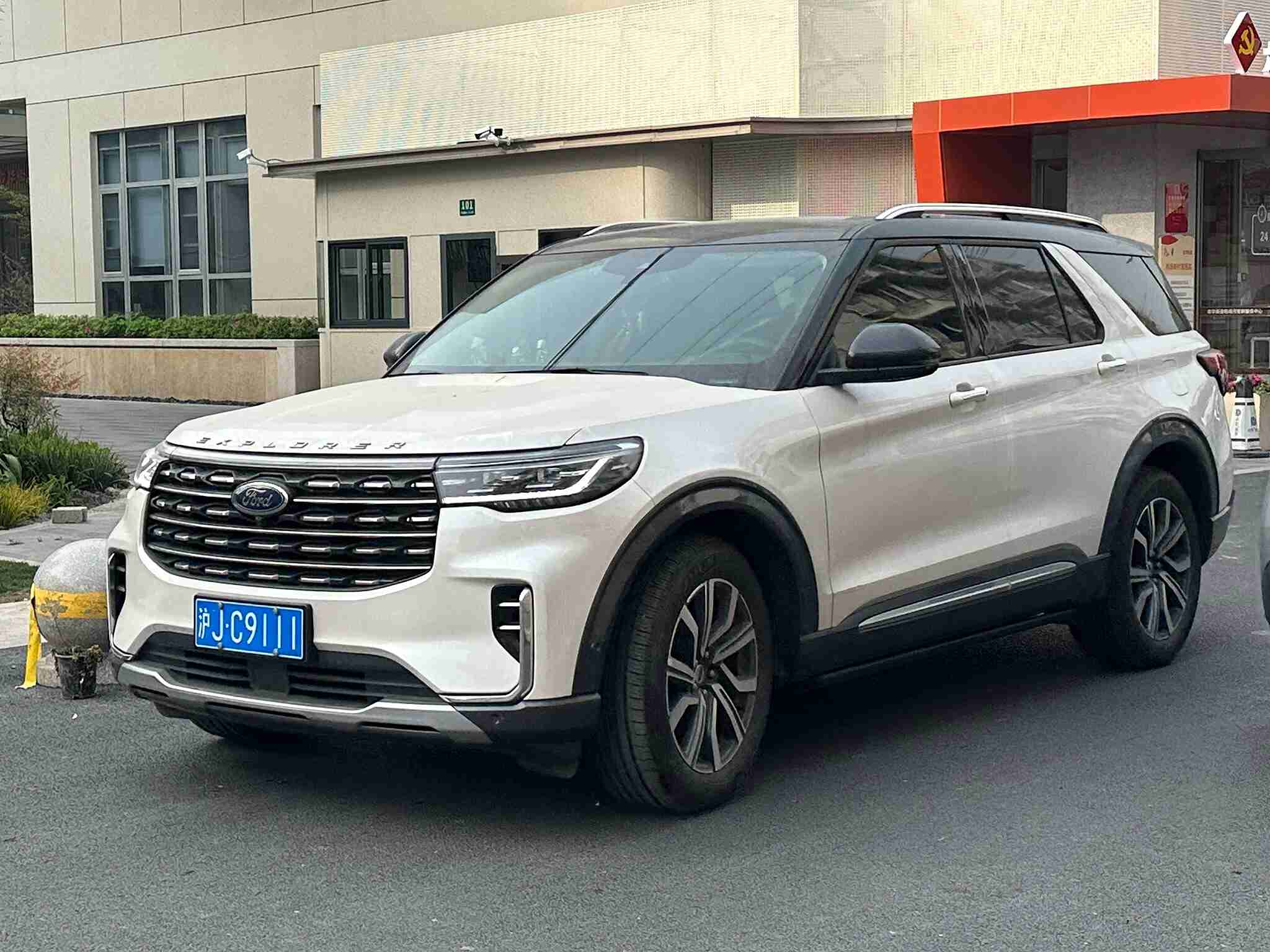 Ford Explorer verkopen