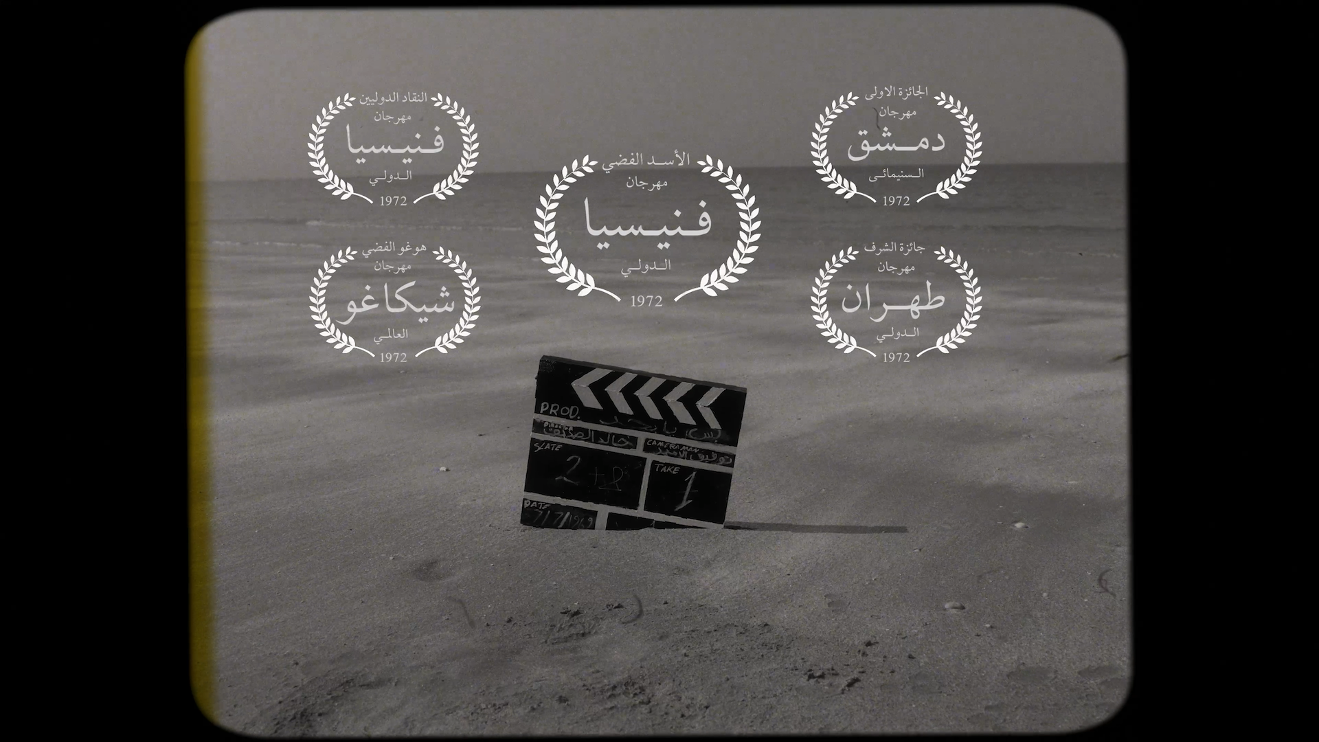 UAE Government Media Office - UAE-KUWAIT Media Forum (Bas Ya Bahar)