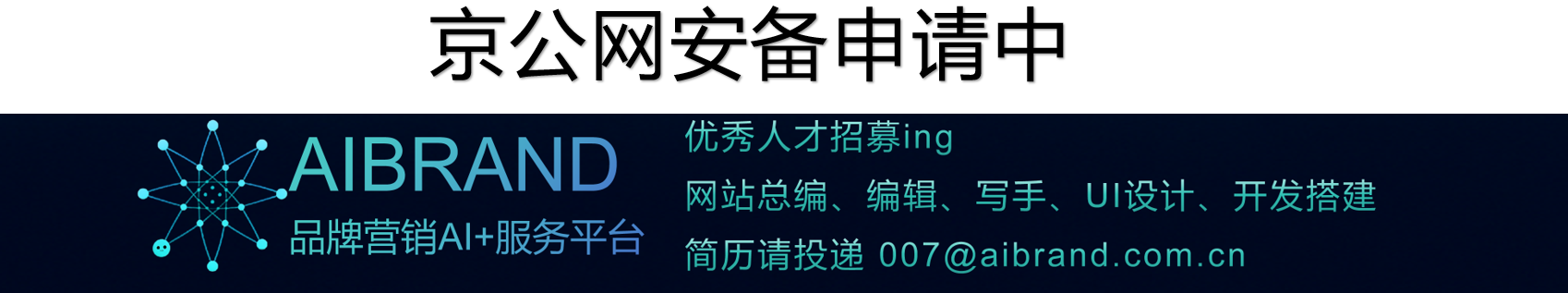ICP备案号查询