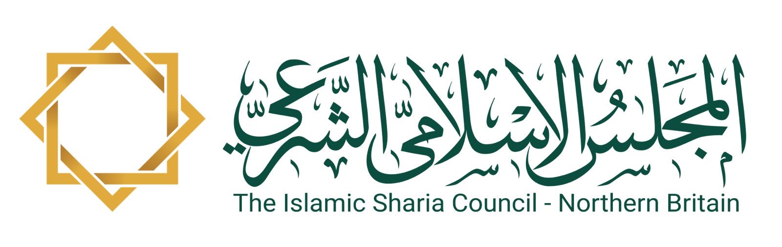 Islamic Center Logo