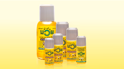 การเดินทางของเรา