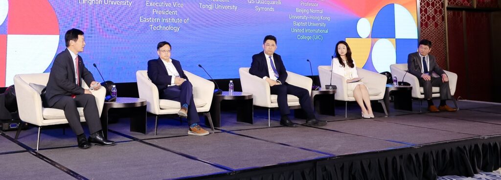 Chinese higher education
