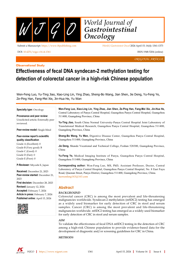 Journal cover — Luo et al., 2024