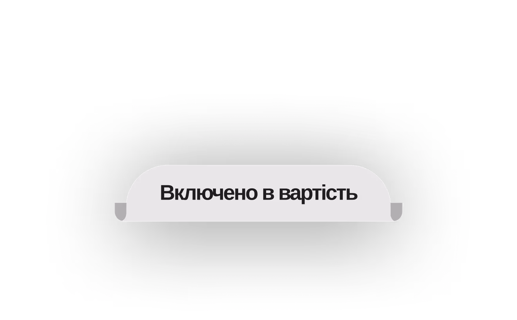 Included In price flag