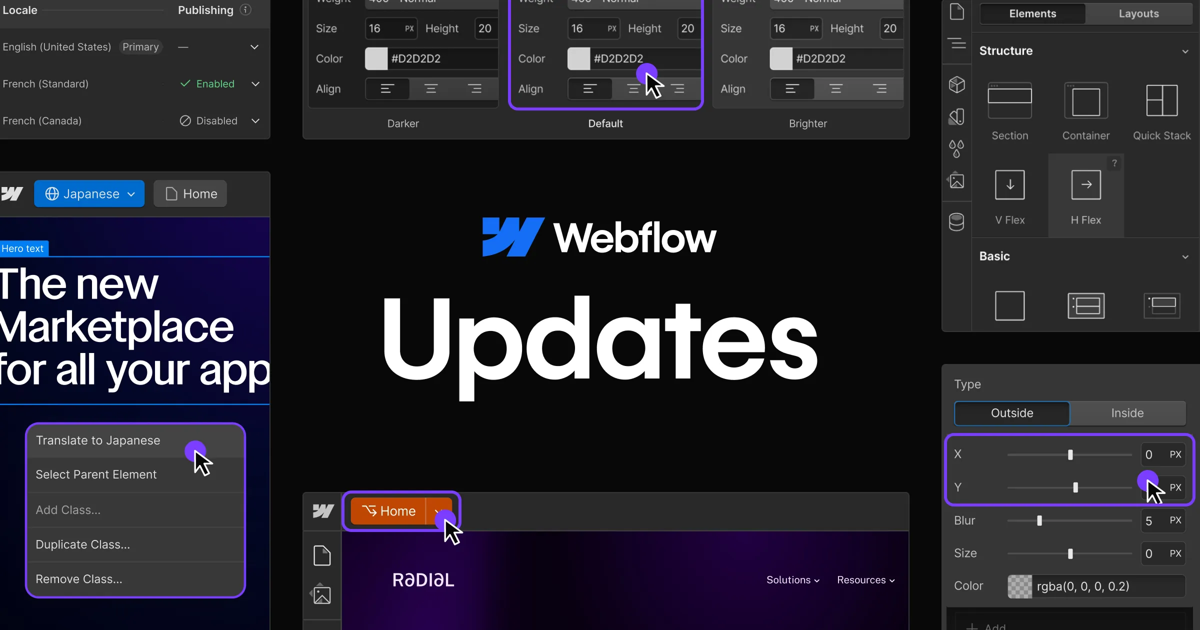 Webflow公式: Updates