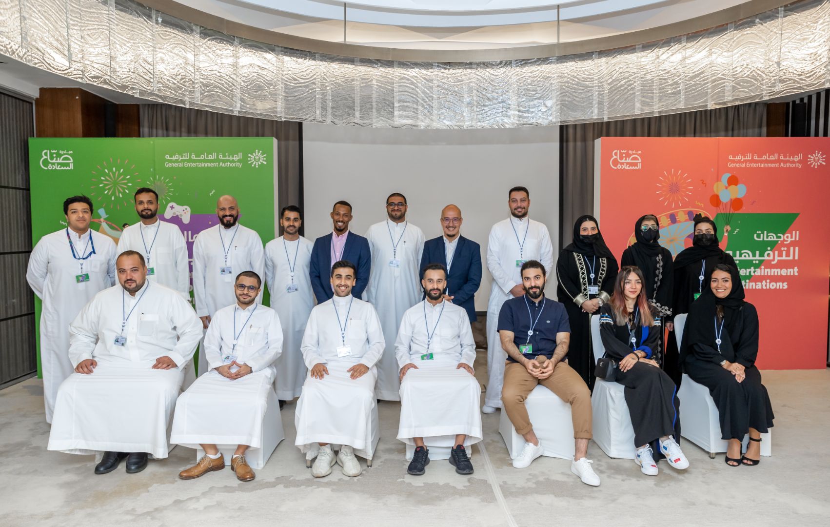 GEA FellowShip
