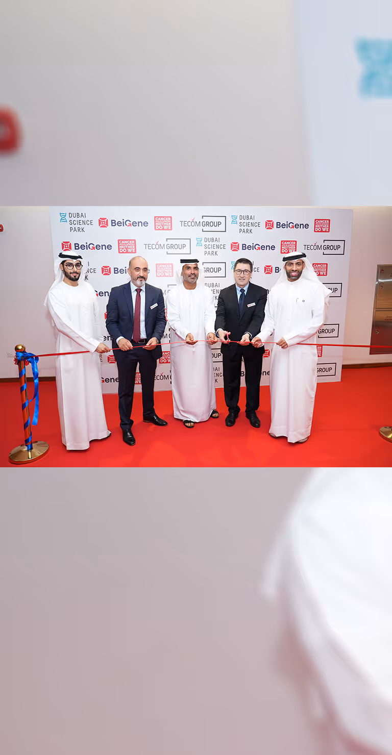 BeiGene Middle East and North Africa | Dubai Science Park