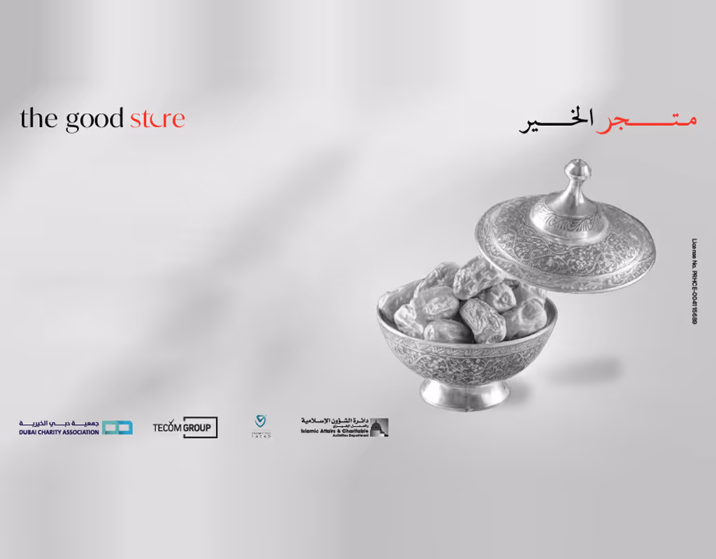 Dubai Science Park Welcome The Good Store