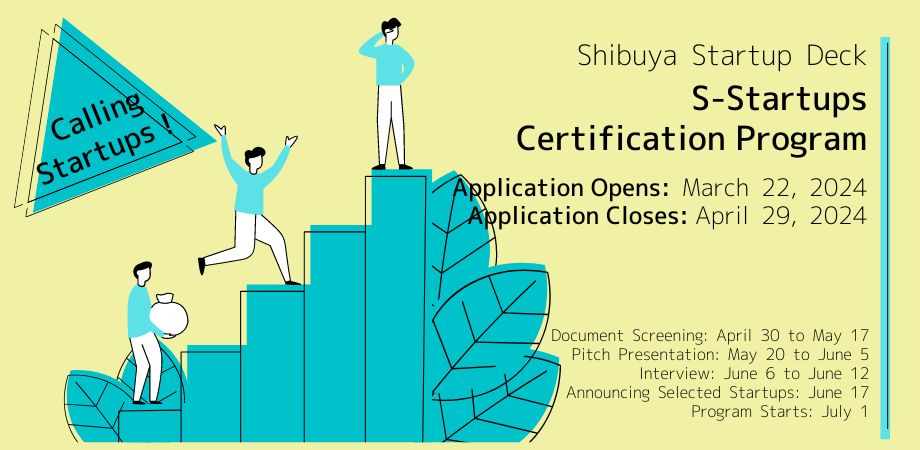 Call for Applications is now open: “2024 S-Startups” Certification Program