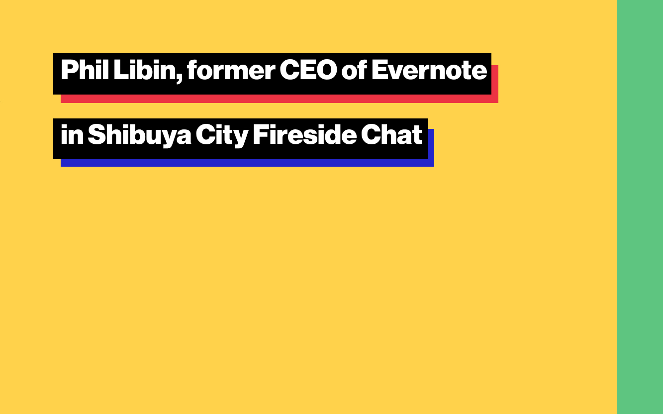 Phil Libin, former CEO of Evernote in Shibuya City Fireside Chat
