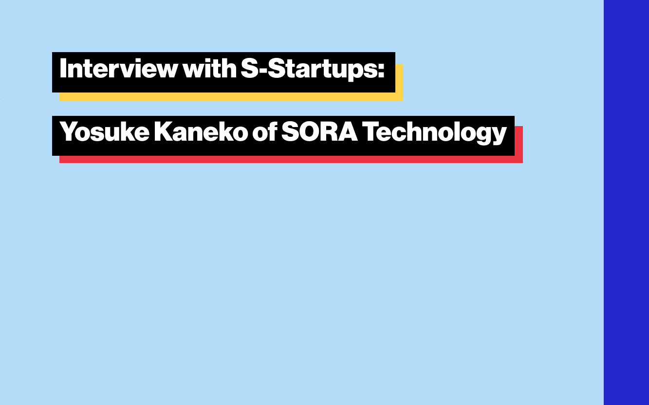 S-Startupsインタビュー：SORA Technology株式会社、金子洋介氏